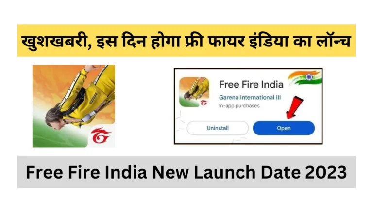 Free Fire India New Launch Date 2023