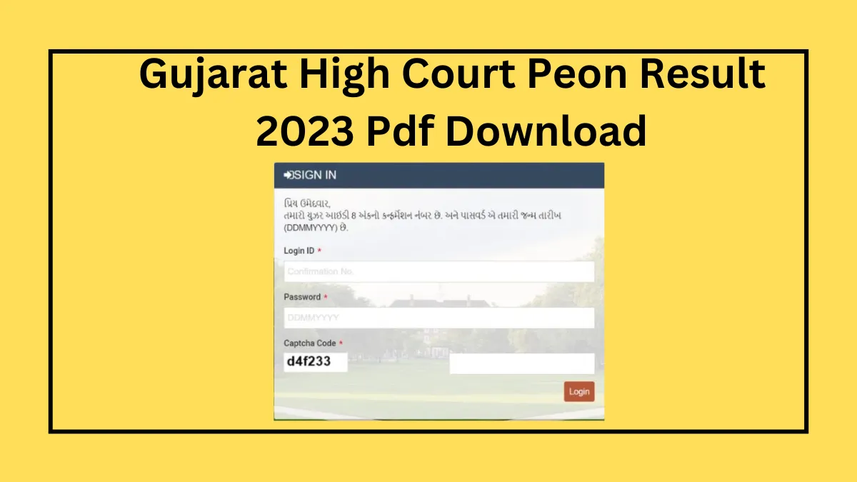 Gujarat High Court Peon Result 2023 Pdf Download
