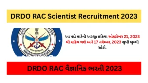 DRDO RAC સાયન્ટિસ્ટ ભરતી 2023